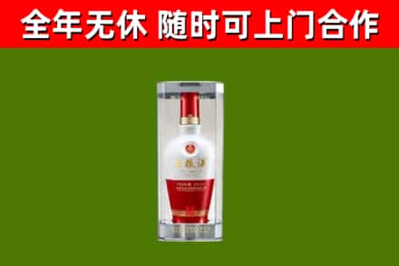 连州市烟酒回收五粮液酒.jpg
