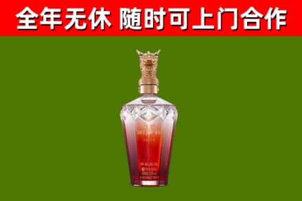 连州市烟酒回收皇家剑南春龙年.jpg