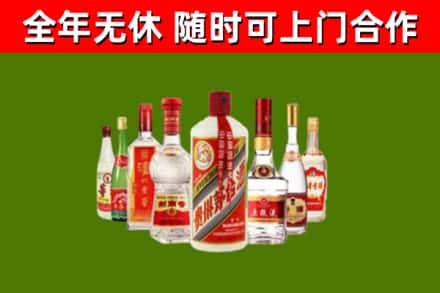 连州市烟酒回收八大名酒.jpg