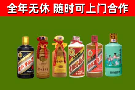 连州市回收贵州茅台酒