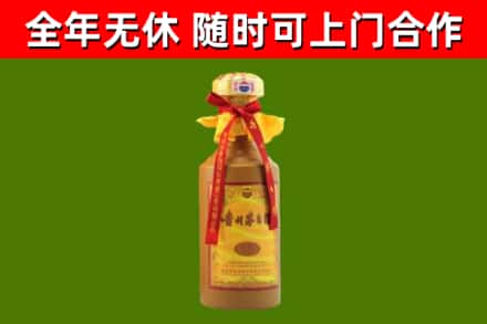 连州市烟酒回收15年茅台酒.jpg