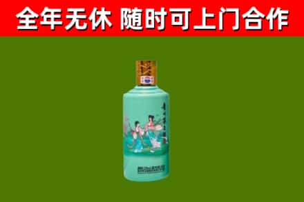 连州市烟酒回收24节气茅台酒.jpg
