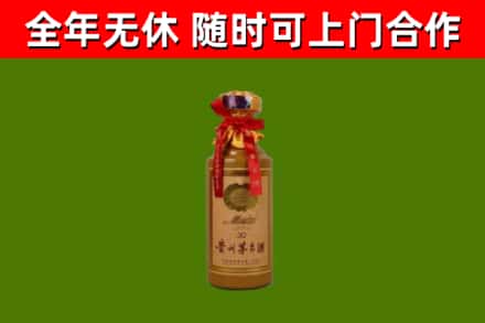 连州市回收30年茅台酒