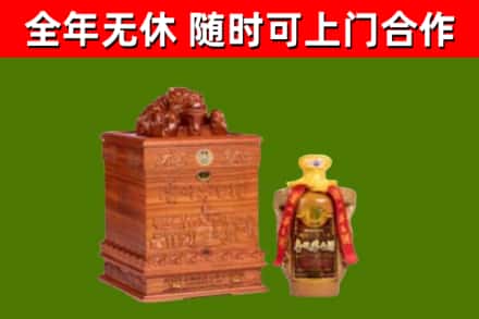 连州市烟酒回收80陈年贵州茅台酒.jpg