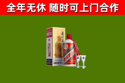 连州市回收茅台酒