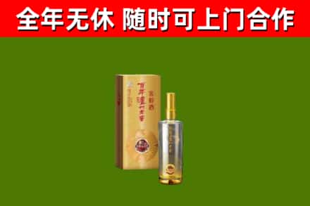 连州市烟酒回收百年泸州.jpg
