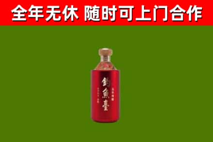 连州市烟酒回收钓鱼台.jpg