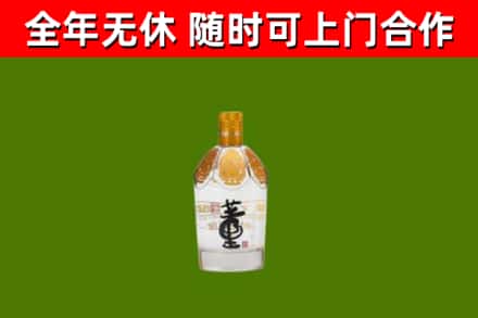 连州市烟酒回收董酒.jpg