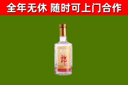 连州市烟酒回收光瓶郎酒.jpg