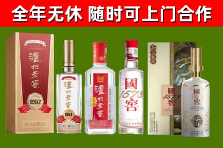 连州市烟酒回收泸州老窖系列.jpg