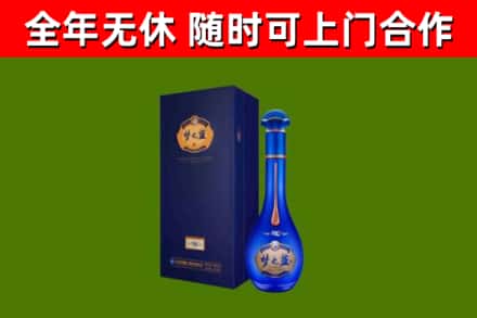 连州市烟酒回收老梦之蓝酒.jpg