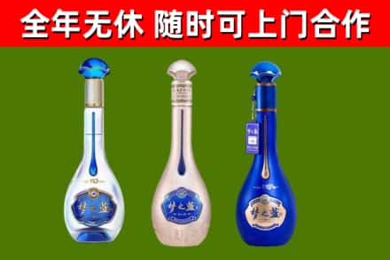 连州市烟酒回收梦之蓝系列.jpg