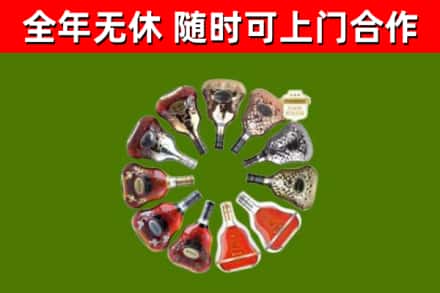 连州市烟酒回收XO洋酒.jpg