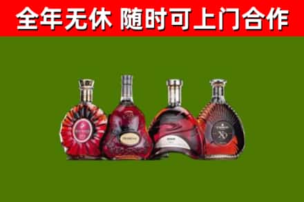 连州市烟酒回收洋酒.jpg