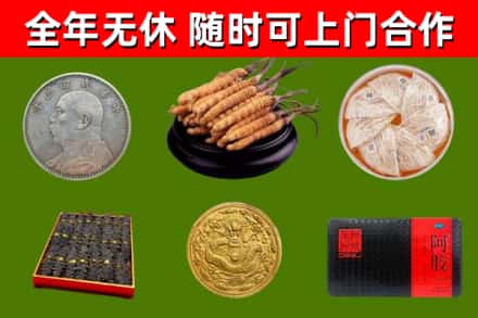 连州市烟酒回收名贵礼品.jpg